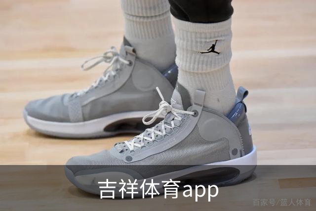 吉祥体育app